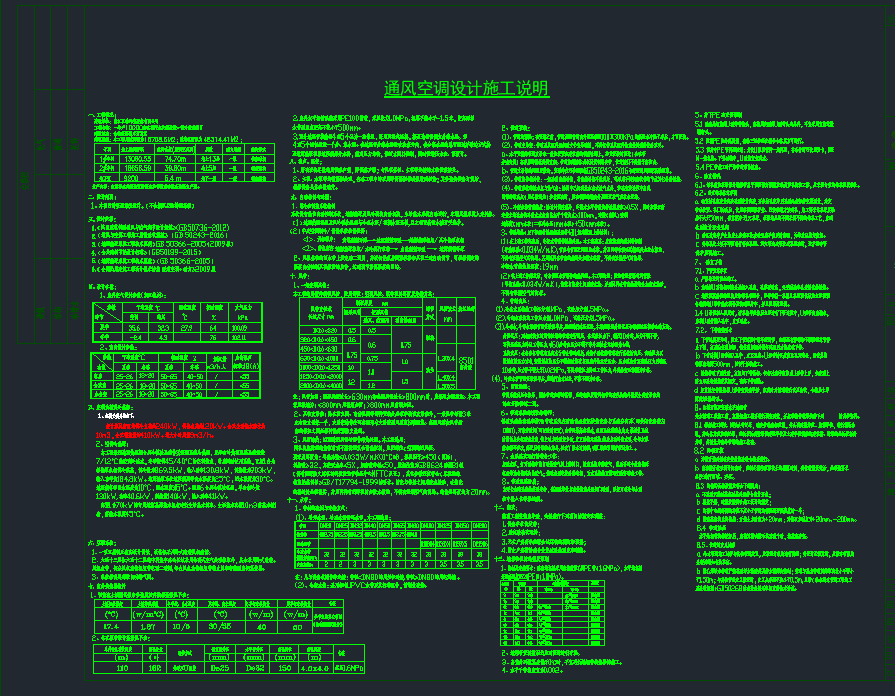 必達(dá)精密機(jī)械辦公大樓地源熱泵工程案例